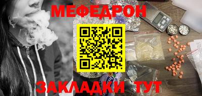 ГАЛЛЮЦИНОГЕННЫЕ ГРИБЫ Новодвинск