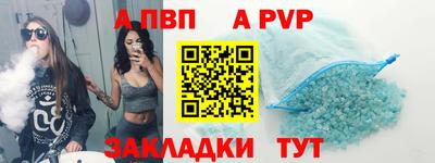 амф Новокубанск