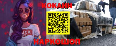 ГАЛЛЮЦИНОГЕННЫЕ ГРИБЫ Новодвинск