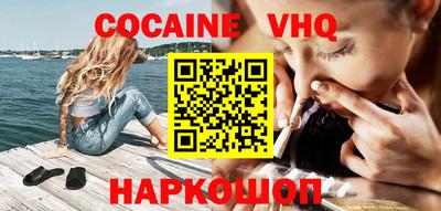 скорость Нальчик