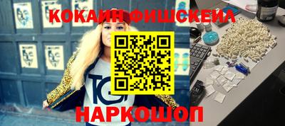 ГАЛЛЮЦИНОГЕННЫЕ ГРИБЫ Новодвинск