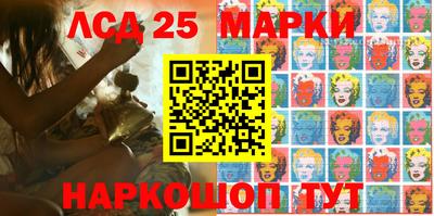 амф Новокубанск