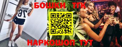 бошки Новозыбков