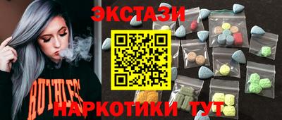альфа пвп VHQ Наро-Фоминск