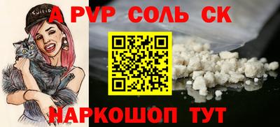 бошки Новозыбков