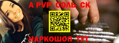 бошки Новозыбков