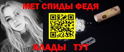 бошки Новозыбков
