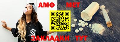 альфа пвп VHQ Наро-Фоминск