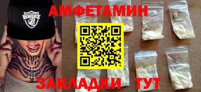 альфа пвп VHQ Наро-Фоминск