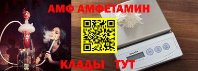 альфа пвп VHQ Наро-Фоминск