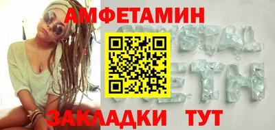 амф Новокубанск