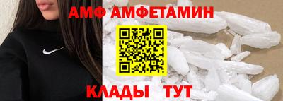 бошки Новозыбков