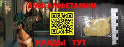 ГАЛЛЮЦИНОГЕННЫЕ ГРИБЫ Новодвинск