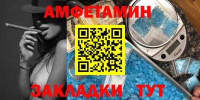 альфа пвп VHQ Наро-Фоминск