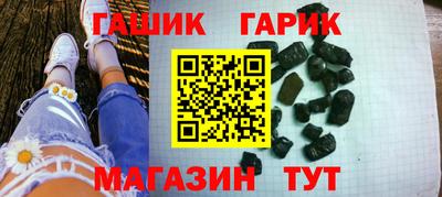 бошки Новозыбков