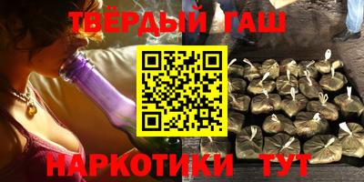 альфа пвп VHQ Наро-Фоминск