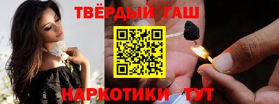 ГАЛЛЮЦИНОГЕННЫЕ ГРИБЫ Новодвинск