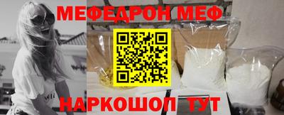 альфа пвп VHQ Наро-Фоминск