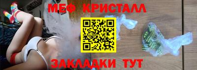 альфа пвп VHQ Наро-Фоминск