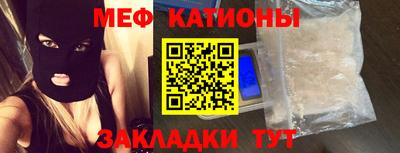 амф Новокубанск
