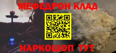 бошки Новозыбков
