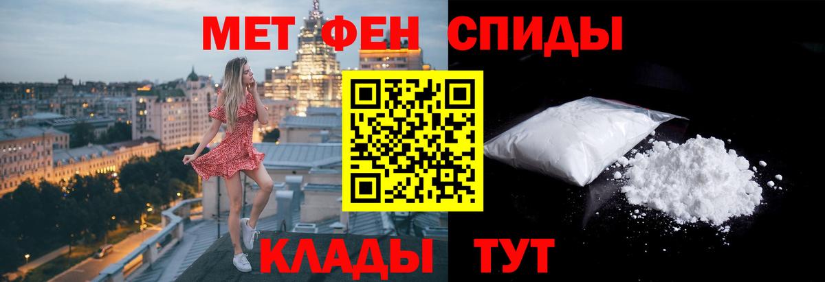 Унеча  Первитин витя  Вход с VPN 