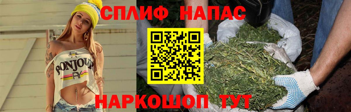 Конопля индика Унеча